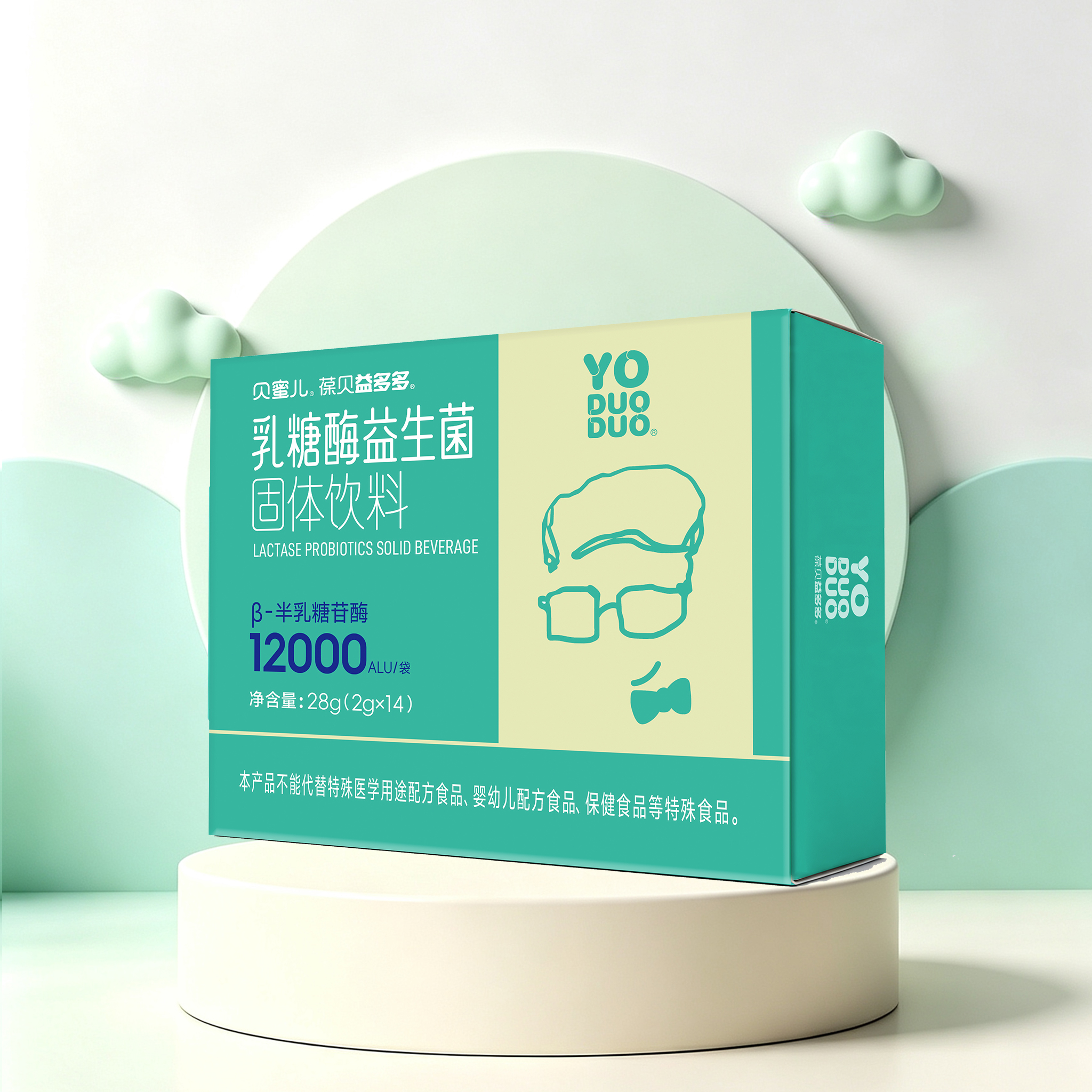 乳糖酶益生菌（14袋）